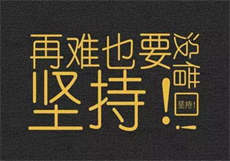 元气星魂同人小说

